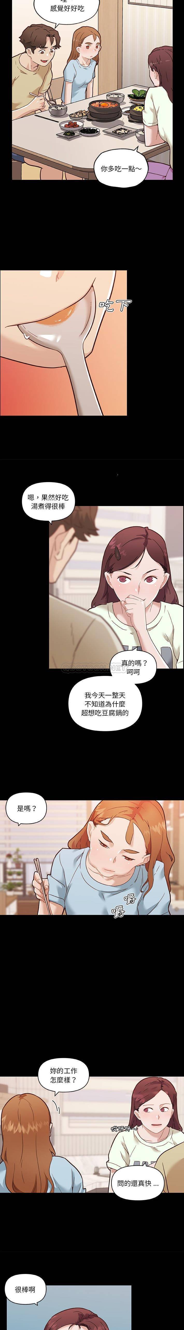 [韩国漫画] 恋你如初恋 剧情,巨乳大奶#[16P]-3