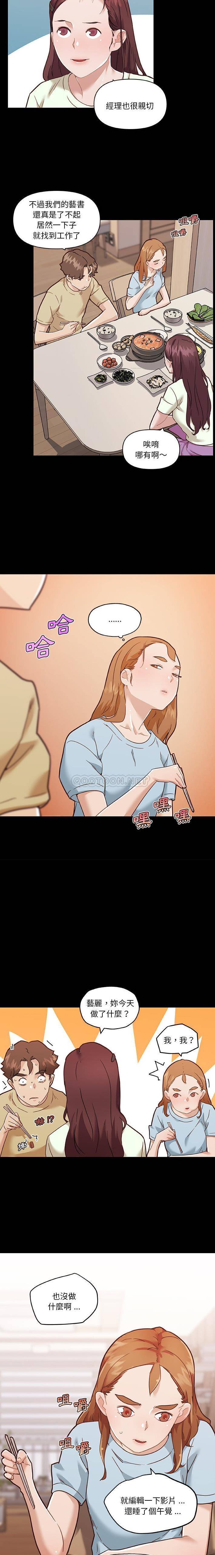 [韩国漫画] 恋你如初恋 剧情,巨乳大奶#[16P]-4