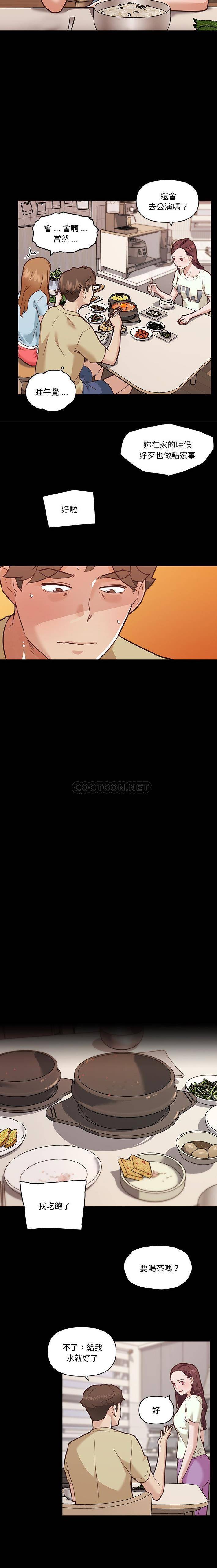 [韩国漫画] 恋你如初恋 剧情,巨乳大奶#[16P]-5