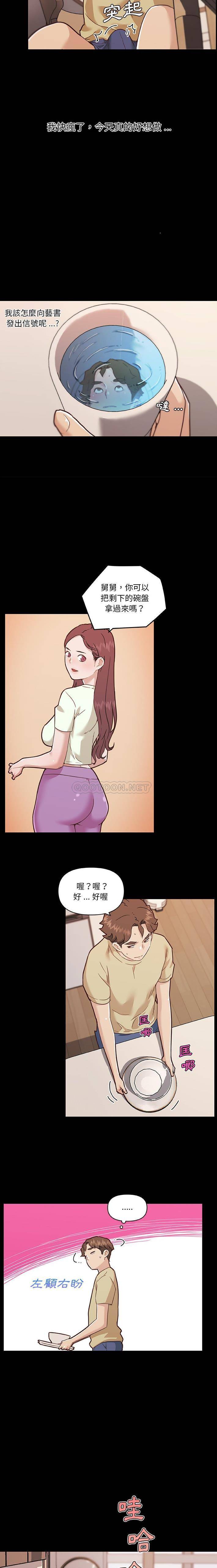 [韩国漫画] 恋你如初恋 剧情,巨乳大奶#[16P]-7
