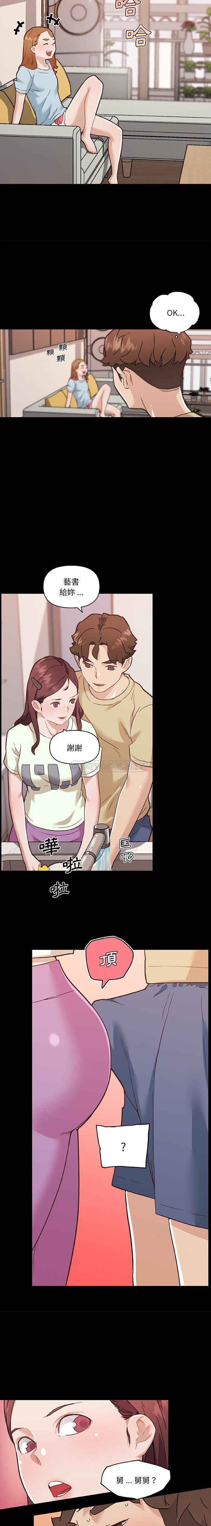 [韩国漫画] 恋你如初恋 剧情,巨乳大奶#[16P]-8
