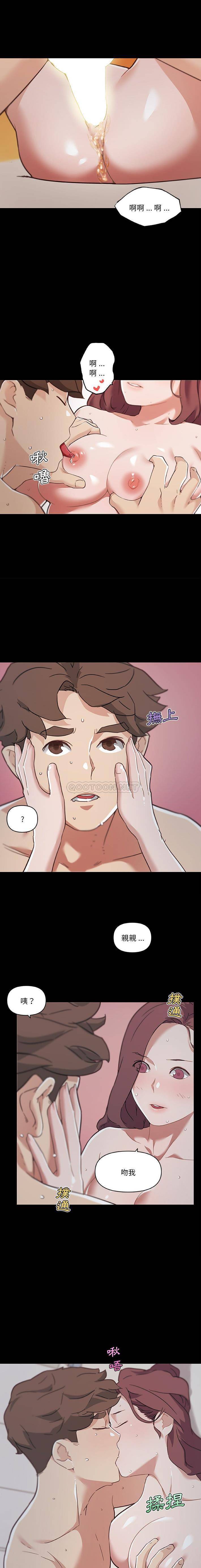 [韩国漫画] 恋你如初恋 剧情,巨乳大奶#[16P]-11