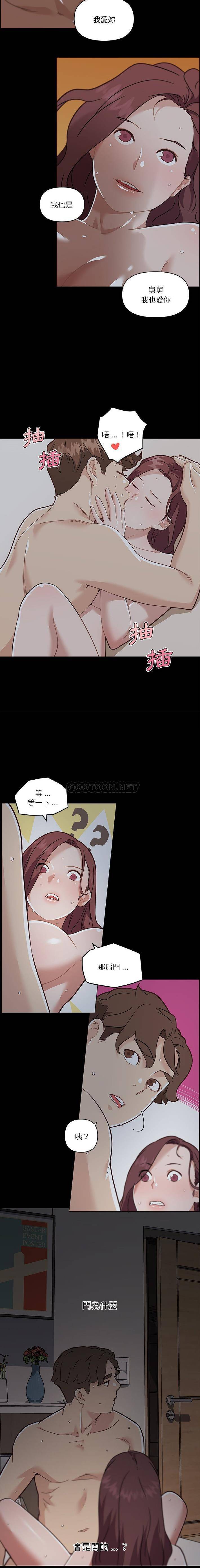 [韩国漫画] 恋你如初恋 剧情,巨乳大奶#[16P]-13