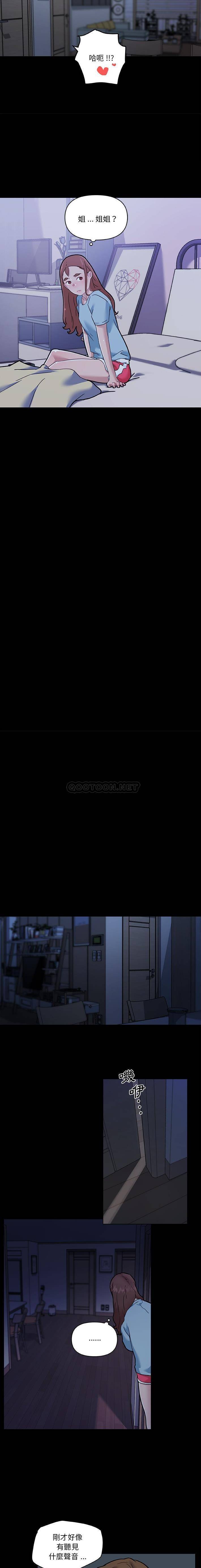 [韩国漫画] 恋你如初恋 剧情,巨乳大奶#[16P]-2