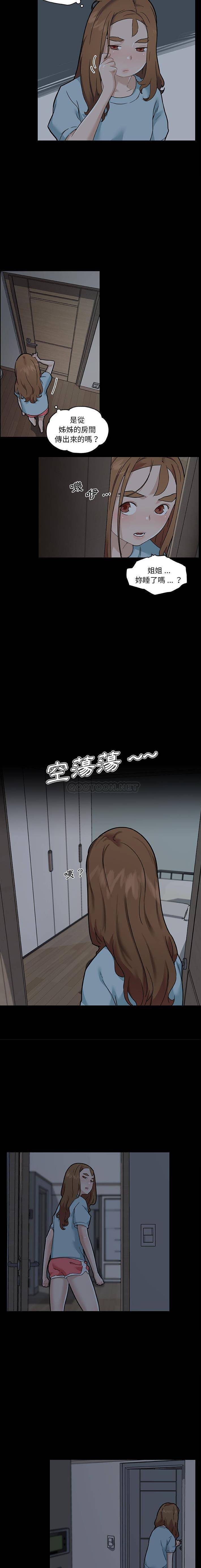 [韩国漫画] 恋你如初恋 剧情,巨乳大奶#[16P]-3