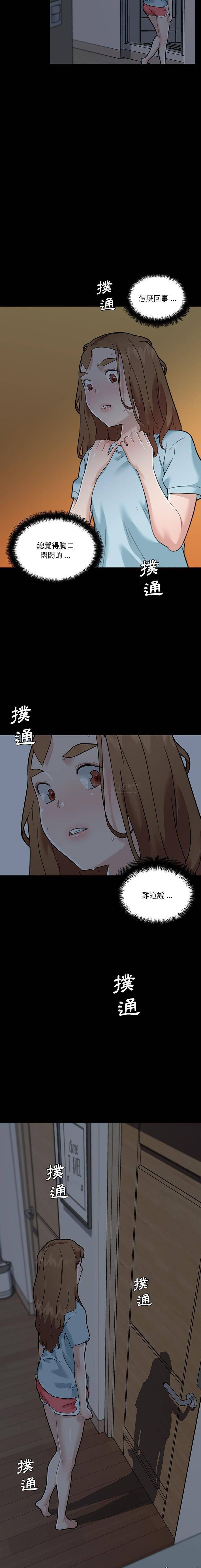 [韩国漫画] 恋你如初恋 剧情,巨乳大奶#[16P]-4