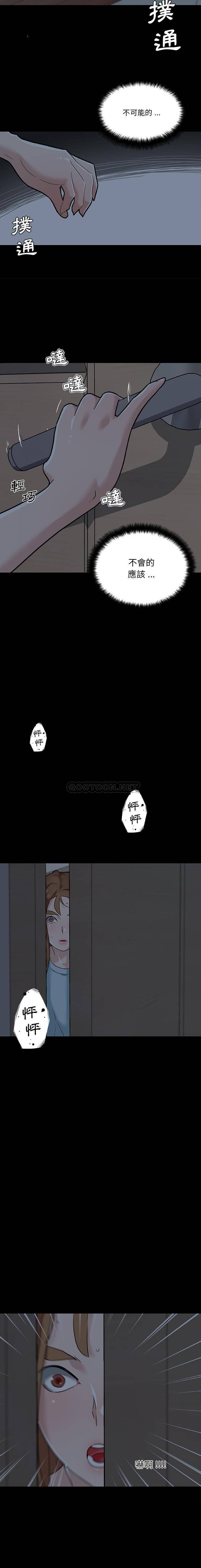 [韩国漫画] 恋你如初恋 剧情,巨乳大奶#[16P]-5