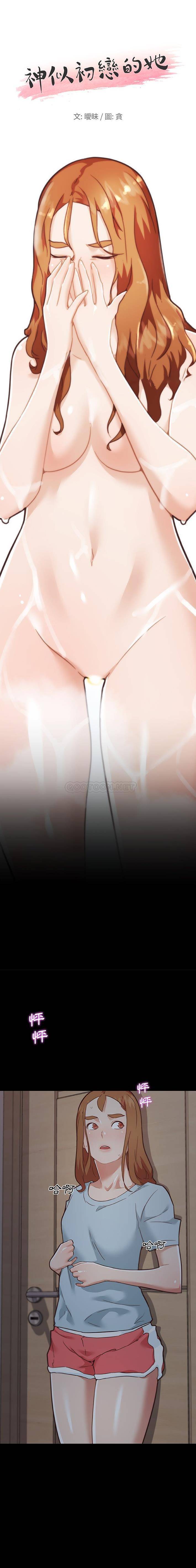 [韩国漫画] 恋你如初恋 剧情,巨乳大奶#[16P]-1