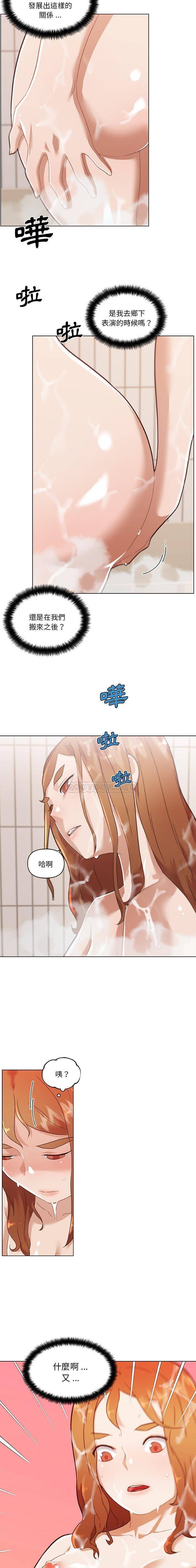 [韩国漫画] 恋你如初恋 剧情,巨乳大奶#[16P]-11