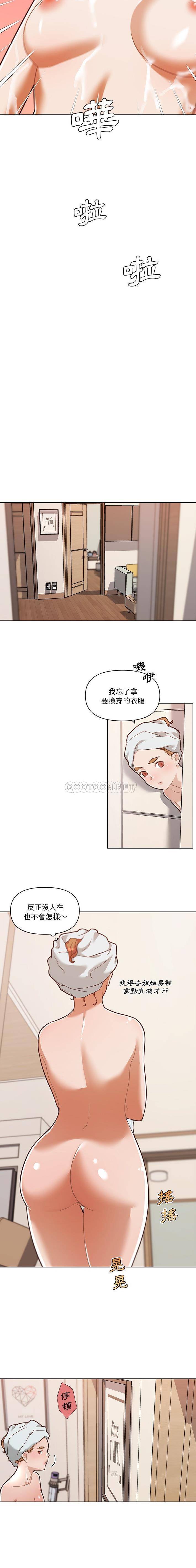 [韩国漫画] 恋你如初恋 剧情,巨乳大奶#[16P]-12