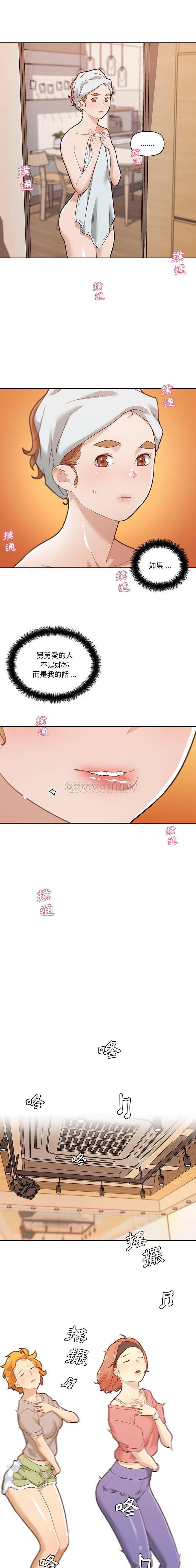 [韩国漫画] 恋你如初恋 剧情,巨乳大奶#[16P]-13