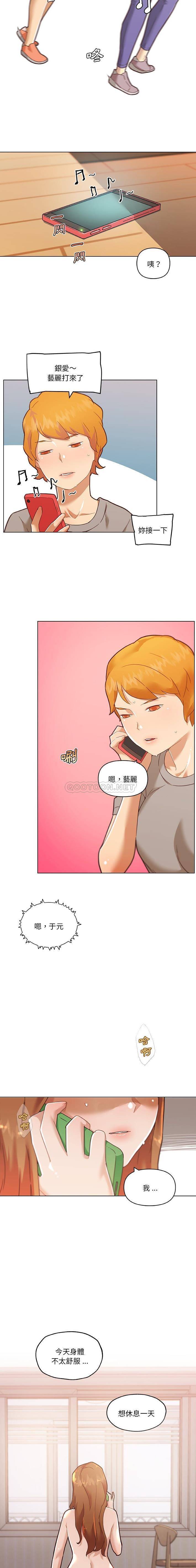 [韩国漫画] 恋你如初恋 剧情,巨乳大奶#[16P]-14