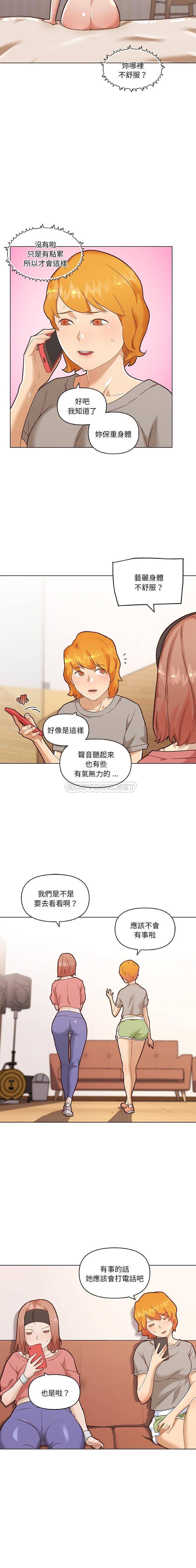 [韩国漫画] 恋你如初恋 剧情,巨乳大奶#[16P]-15