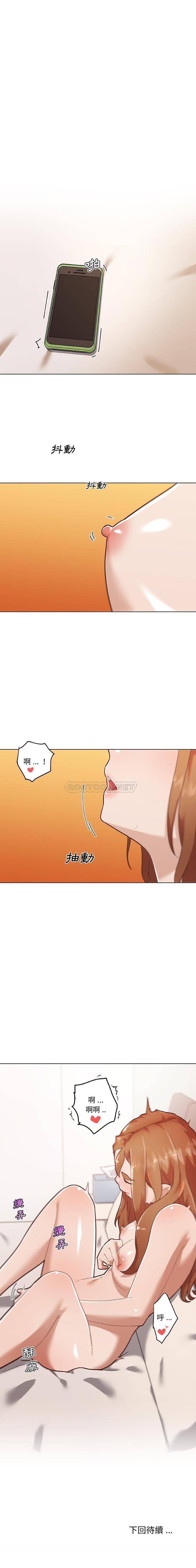 [韩国漫画] 恋你如初恋 剧情,巨乳大奶#[16P]-16