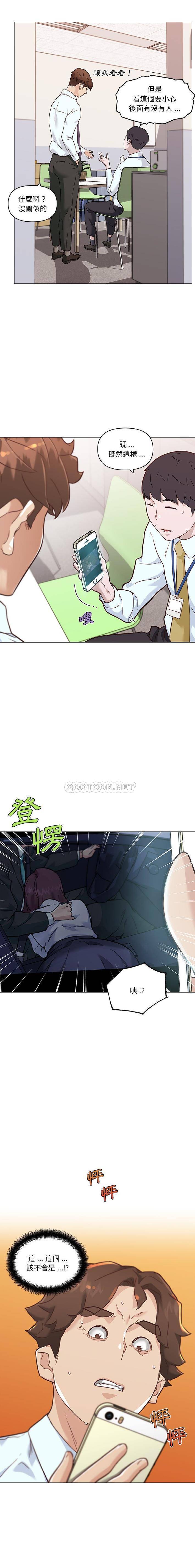 [韩国漫画] 恋你如初恋 剧情,巨乳大奶#[16P]-4