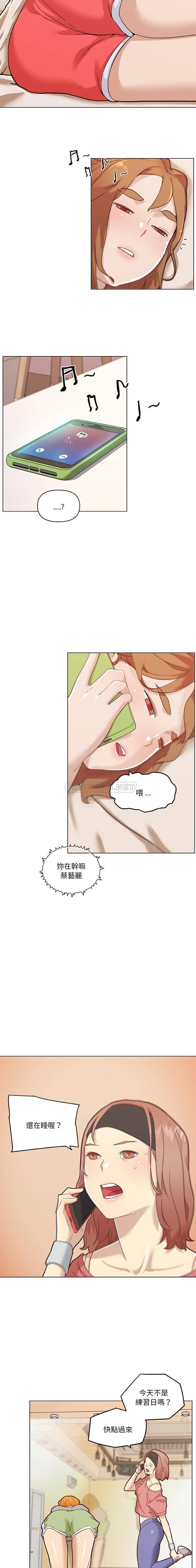 [韩国漫画] 恋你如初恋 剧情,巨乳大奶#[16P]-7