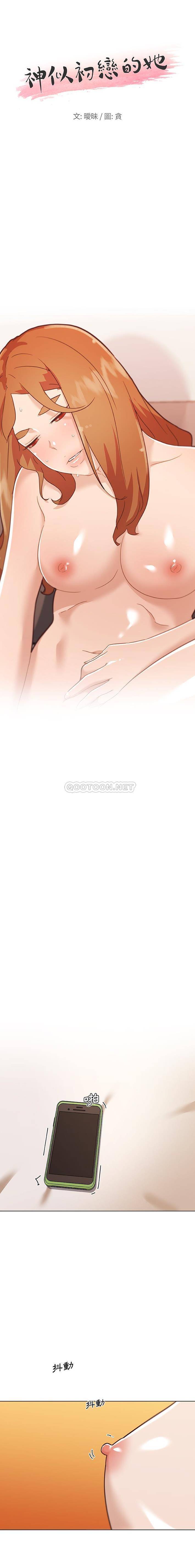 [韩国漫画] 恋你如初恋 剧情,巨乳大奶#[16P]-1