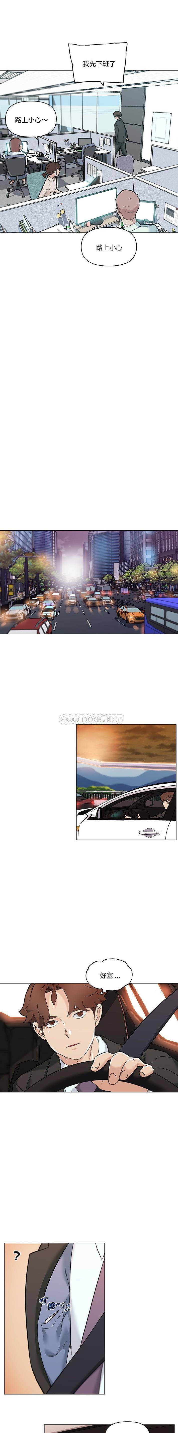 [韩国漫画] 恋你如初恋 剧情,巨乳大奶#[16P]-13