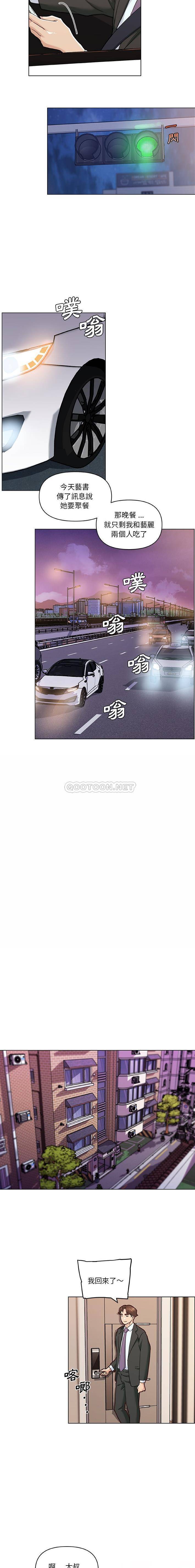 [韩国漫画] 恋你如初恋 剧情,巨乳大奶#[16P]-15