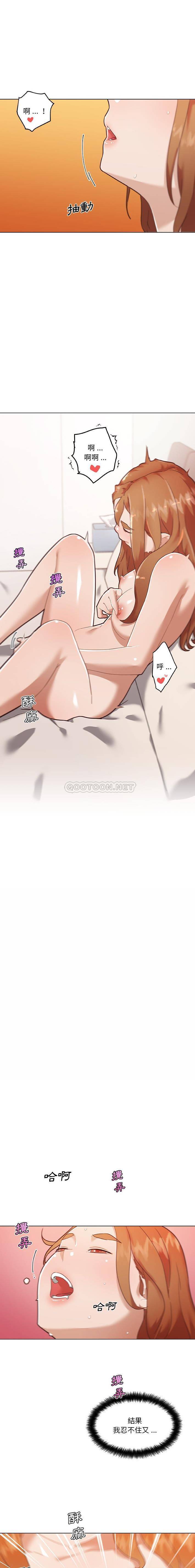 [韩国漫画] 恋你如初恋 剧情,巨乳大奶#[16P]-2