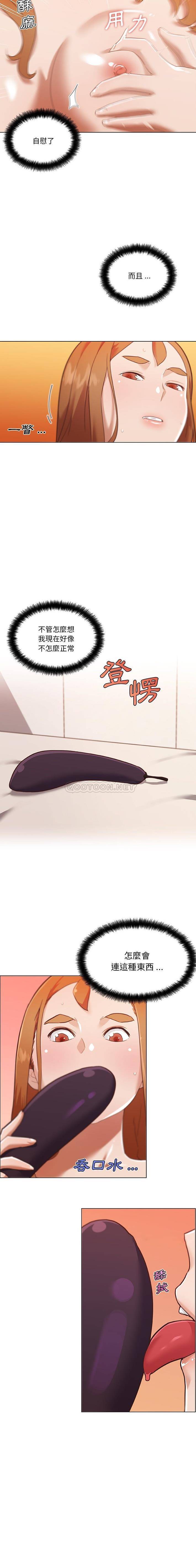 [韩国漫画] 恋你如初恋 剧情,巨乳大奶#[16P]-3