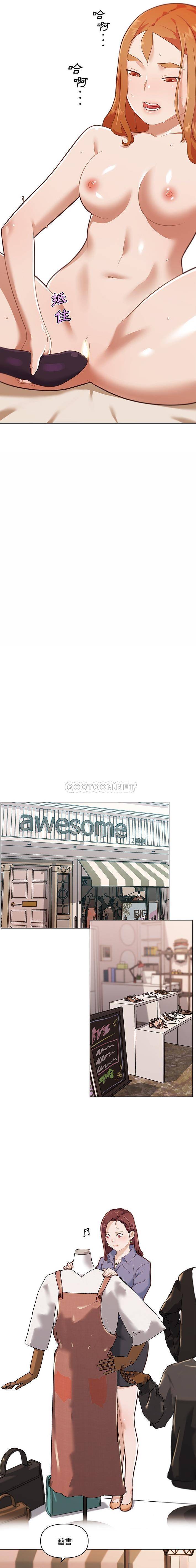 [韩国漫画] 恋你如初恋 剧情,巨乳大奶#[16P]-4