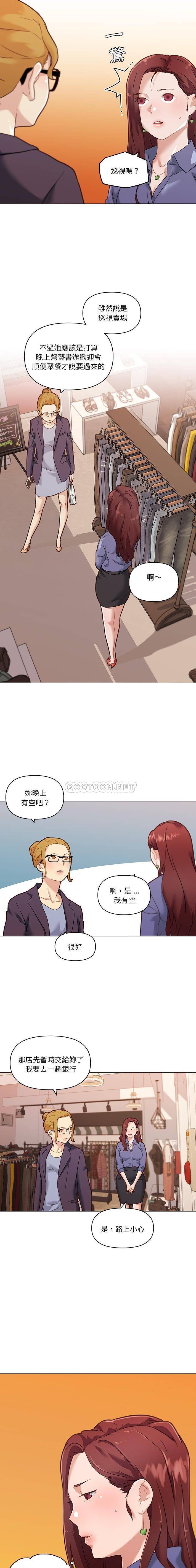 [韩国漫画] 恋你如初恋 剧情,巨乳大奶#[16P]-6