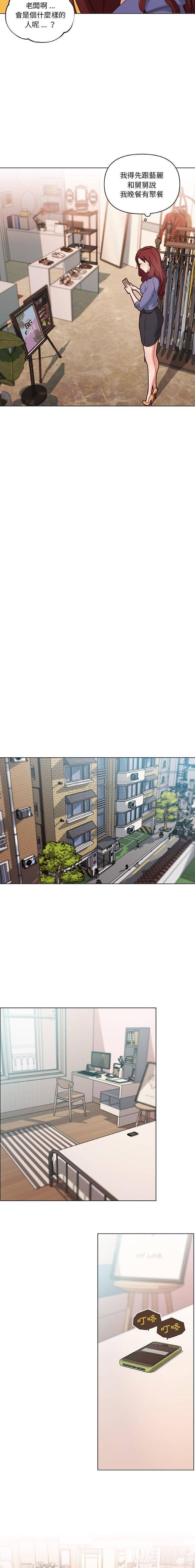 [韩国漫画] 恋你如初恋 剧情,巨乳大奶#[16P]-7