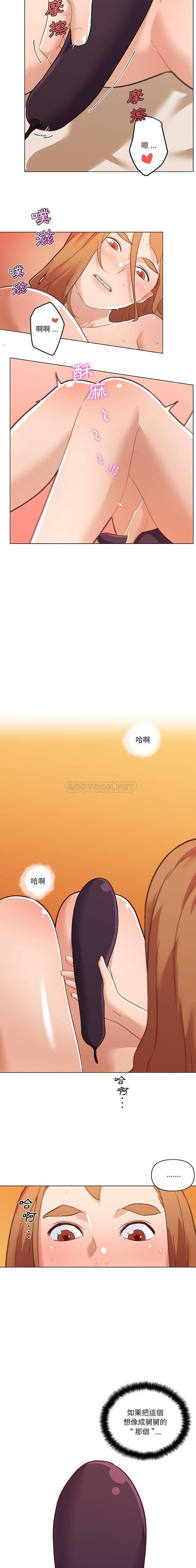 [韩国漫画] 恋你如初恋 剧情,巨乳大奶#[16P]-9