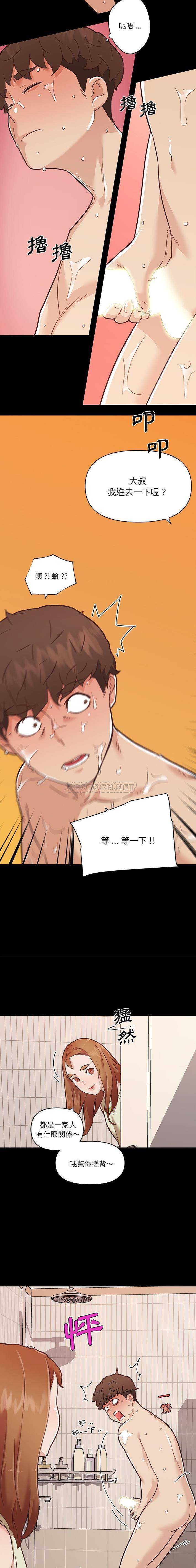 [韩国漫画] 恋你如初恋 剧情,巨乳大奶#[16P]-10