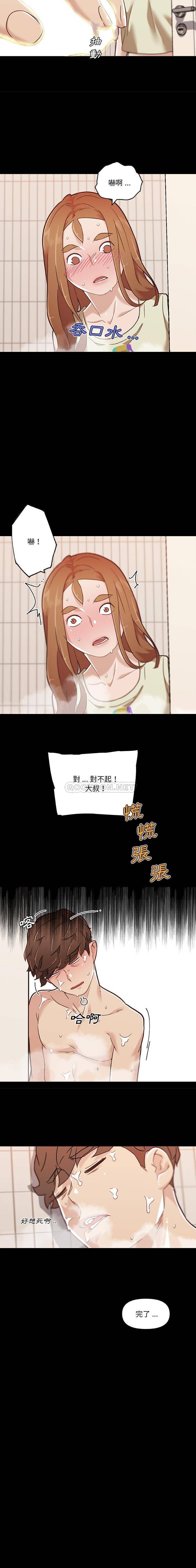 [韩国漫画] 恋你如初恋 剧情,巨乳大奶#[16P]-12