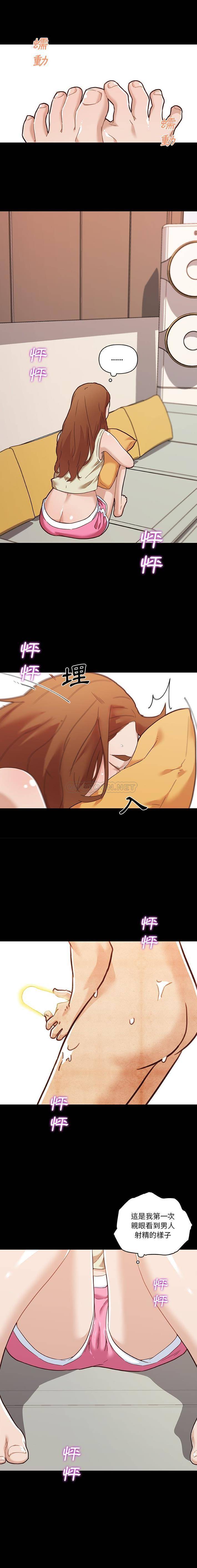 [韩国漫画] 恋你如初恋 剧情,巨乳大奶#[16P]-13