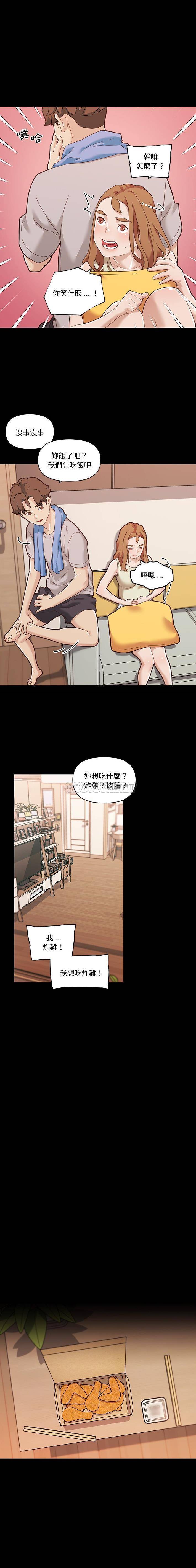 [韩国漫画] 恋你如初恋 剧情,巨乳大奶#[16P]-15