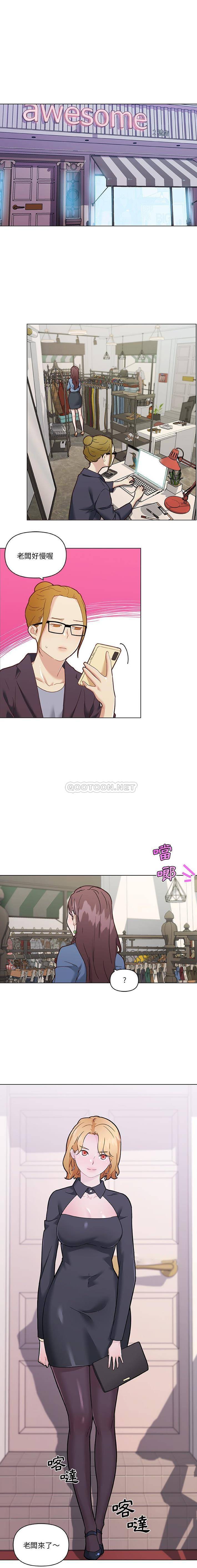 [韩国漫画] 恋你如初恋 剧情,巨乳大奶#[16P]-3