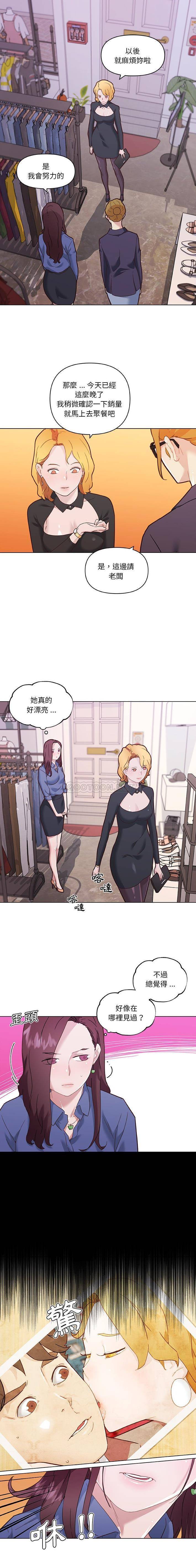 [韩国漫画] 恋你如初恋 剧情,巨乳大奶#[16P]-5