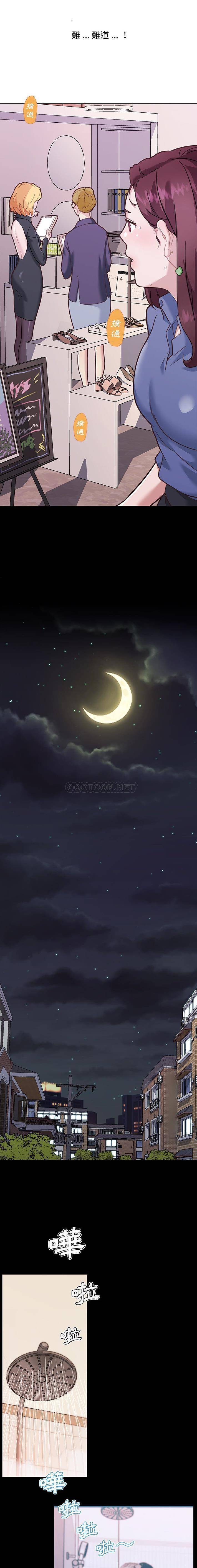 [韩国漫画] 恋你如初恋 剧情,巨乳大奶#[16P]-6