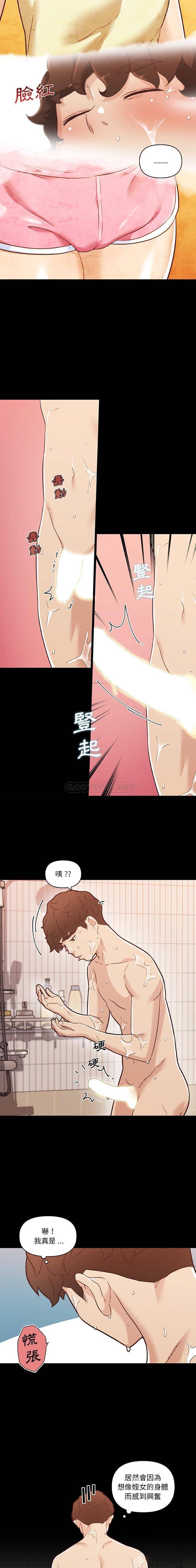 [韩国漫画] 恋你如初恋 剧情,巨乳大奶#[16P]-8