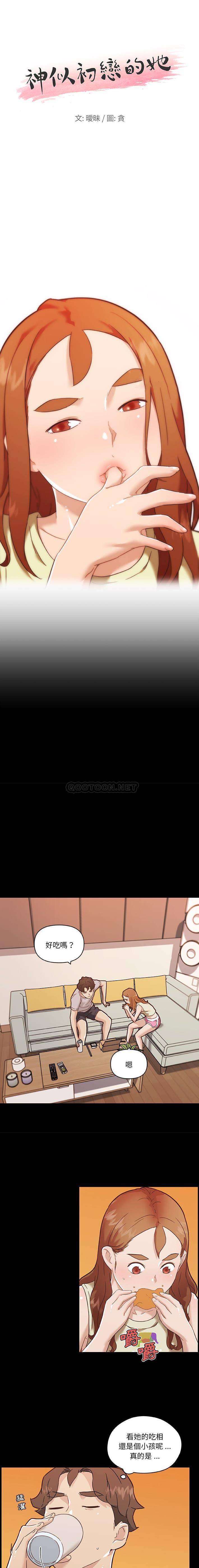 [韩国漫画] 恋你如初恋 剧情,巨乳大奶#[16P]-1