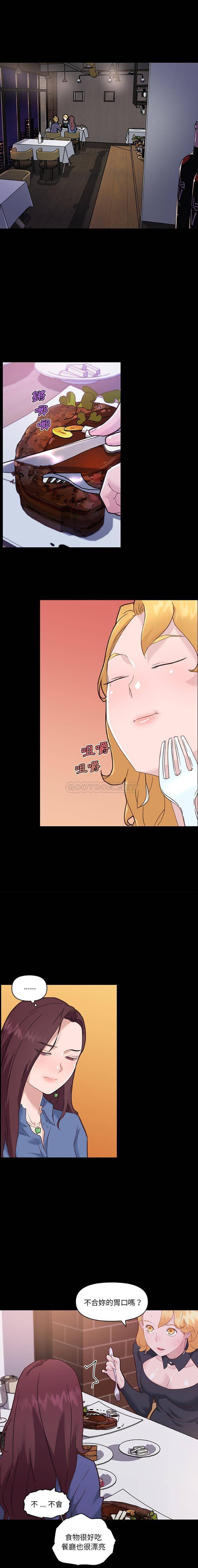 [韩国漫画] 恋你如初恋 剧情,巨乳大奶#[16P]-10