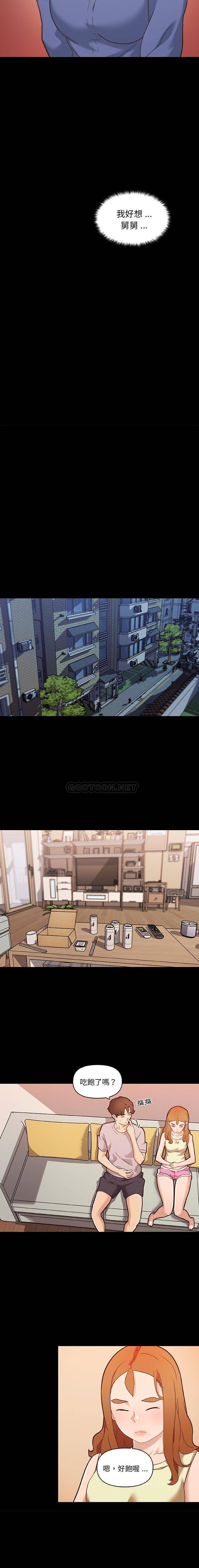 [韩国漫画] 恋你如初恋 剧情,巨乳大奶#[16P]-12