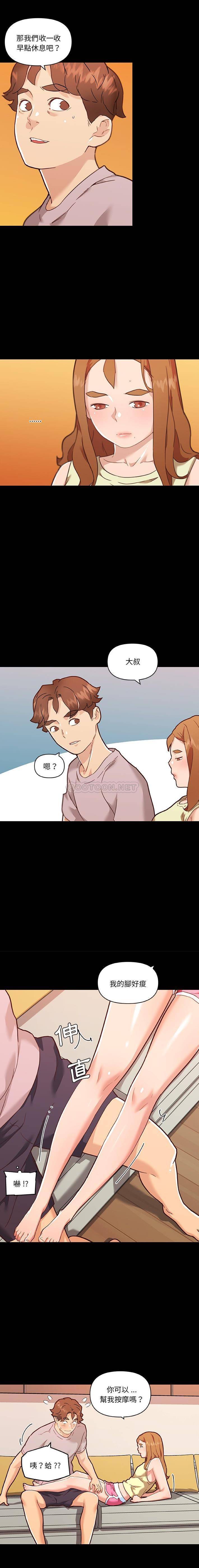 [韩国漫画] 恋你如初恋 剧情,巨乳大奶#[16P]-13