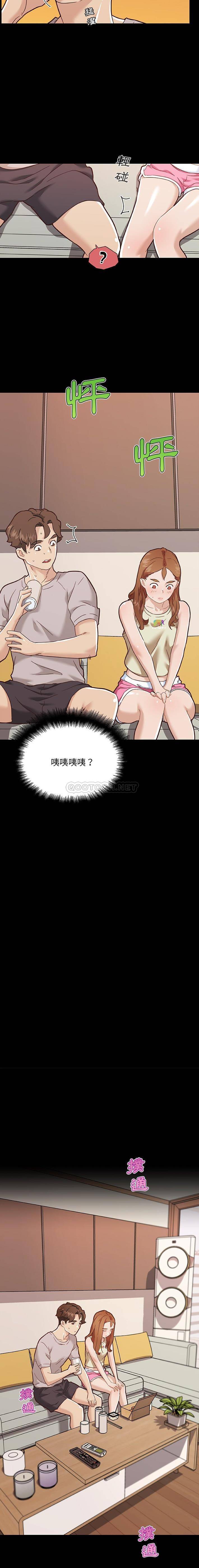 [韩国漫画] 恋你如初恋 剧情,巨乳大奶#[16P]-2