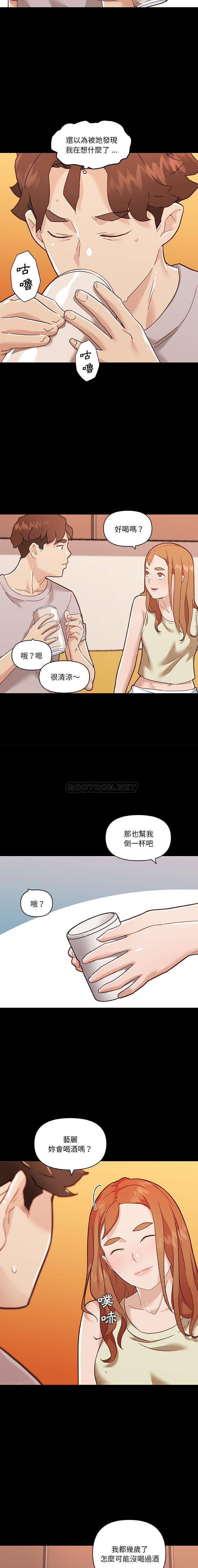 [韩国漫画] 恋你如初恋 剧情,巨乳大奶#[16P]-5