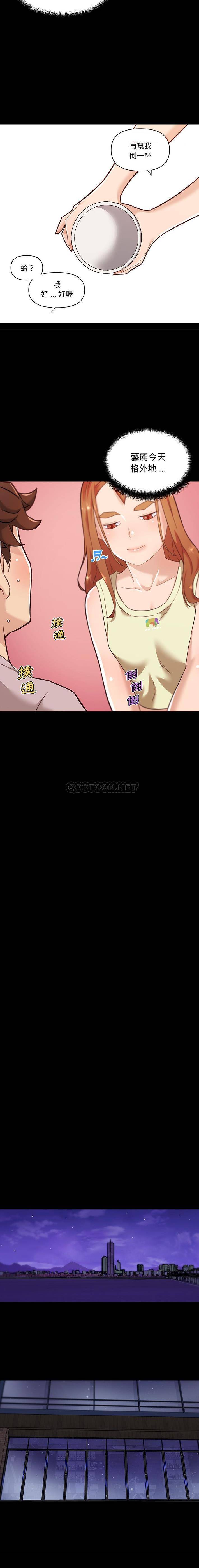 [韩国漫画] 恋你如初恋 剧情,巨乳大奶#[16P]-9