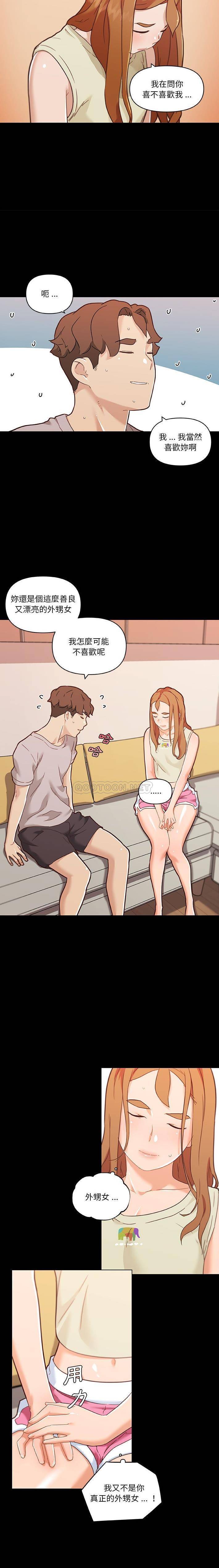 [韩国漫画] 恋你如初恋 剧情,巨乳大奶#[16P]-10