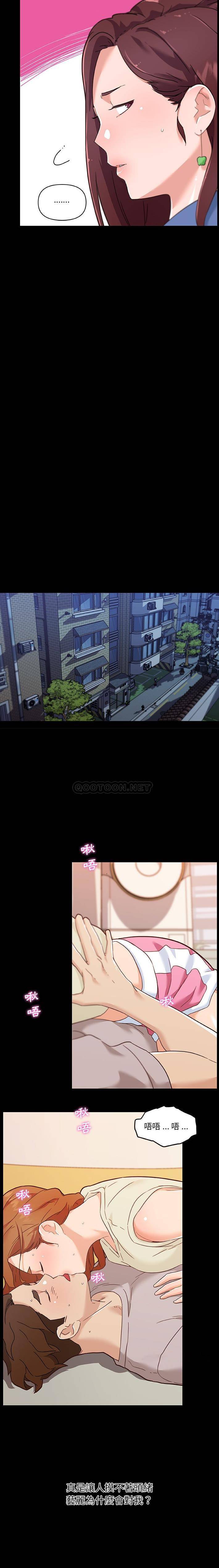 [韩国漫画] 恋你如初恋 剧情,巨乳大奶#[16P]-14