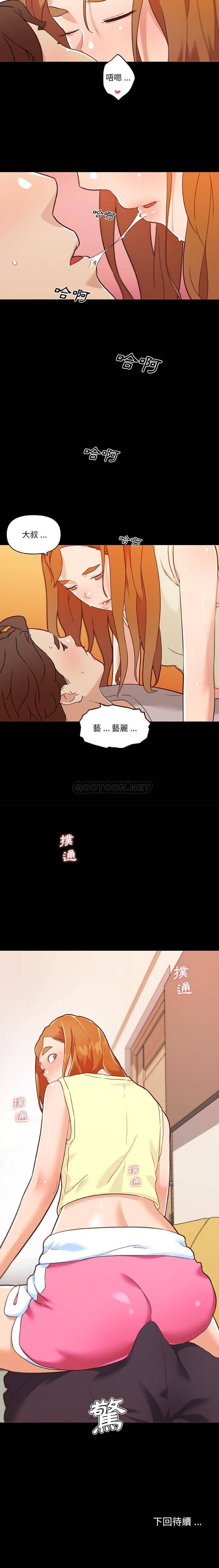 [韩国漫画] 恋你如初恋 剧情,巨乳大奶#[16P]-16