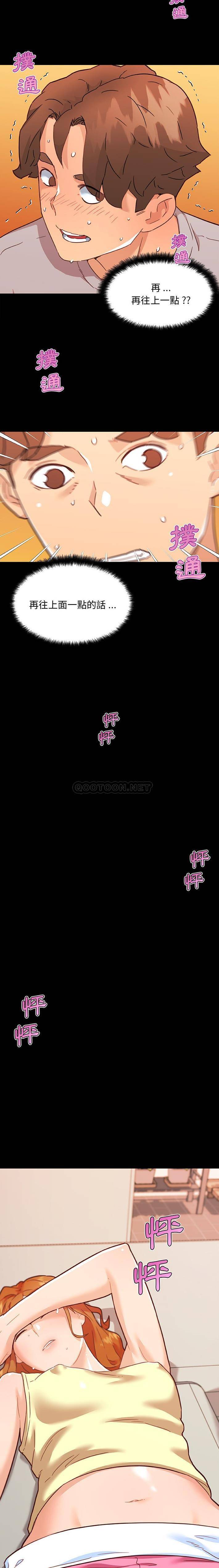 [韩国漫画] 恋你如初恋 剧情,巨乳大奶#[16P]-2