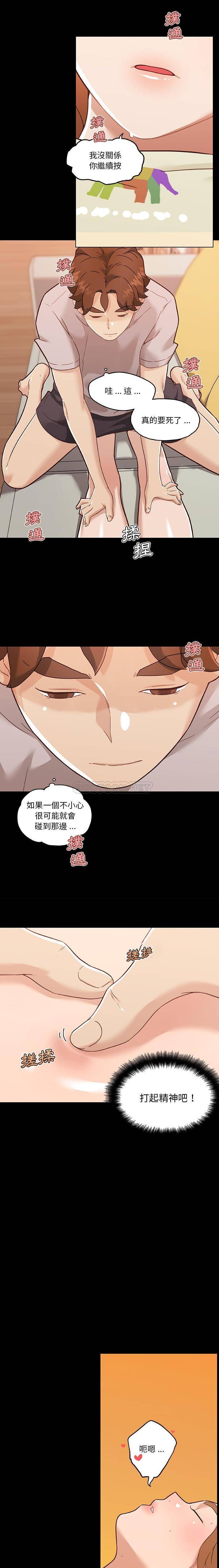 [韩国漫画] 恋你如初恋 剧情,巨乳大奶#[16P]-6