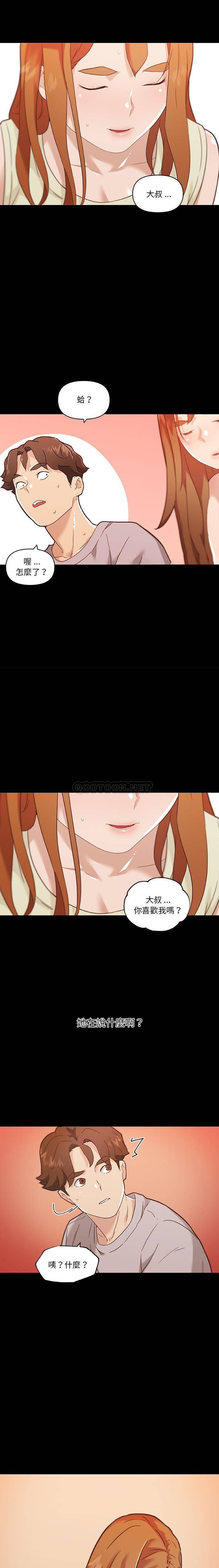 [韩国漫画] 恋你如初恋 剧情,巨乳大奶#[16P]-9